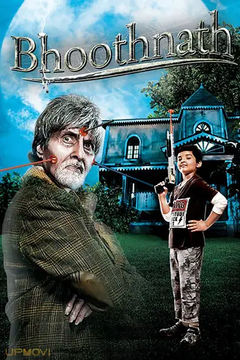 Bhoothnath
