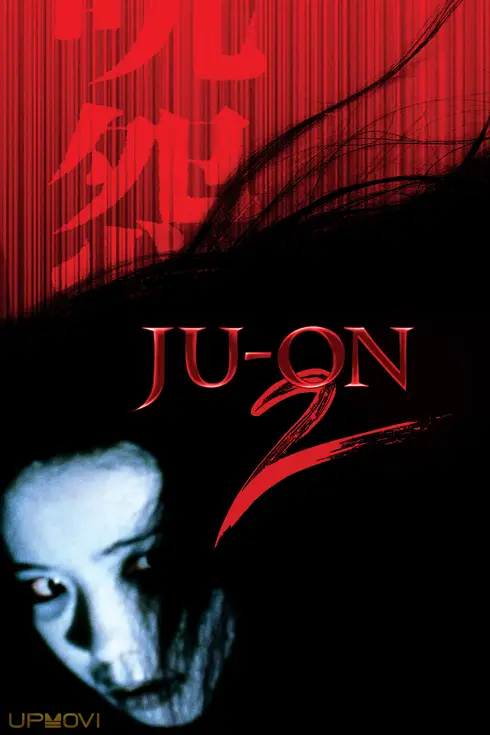 Ju-on: The Grudge 2