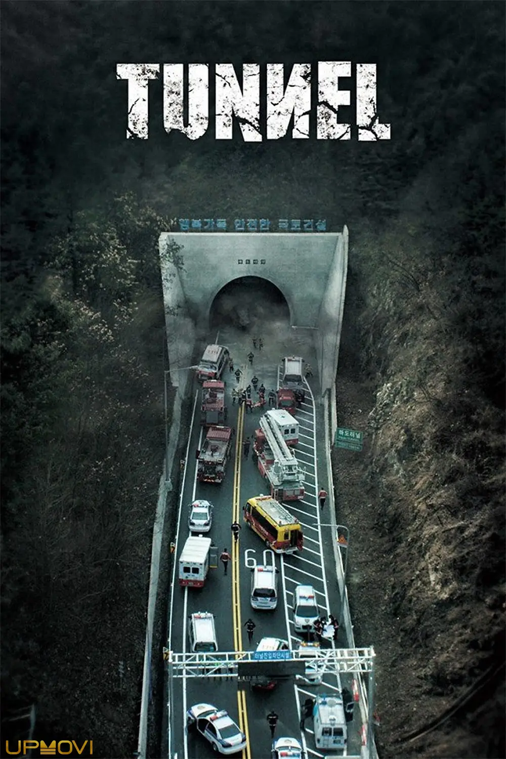 Tunnel
