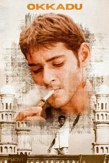 Okkadu