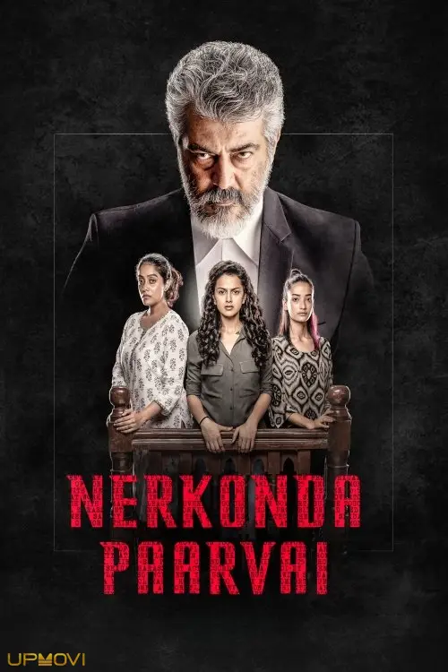Nerkonda Paarvai