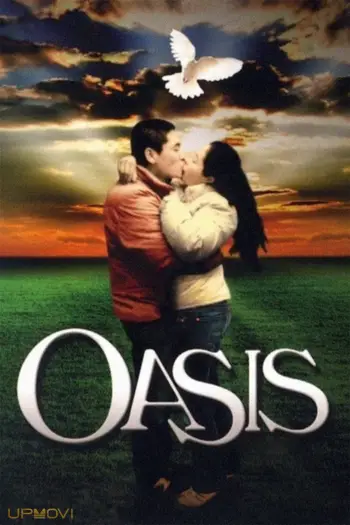 Oasis