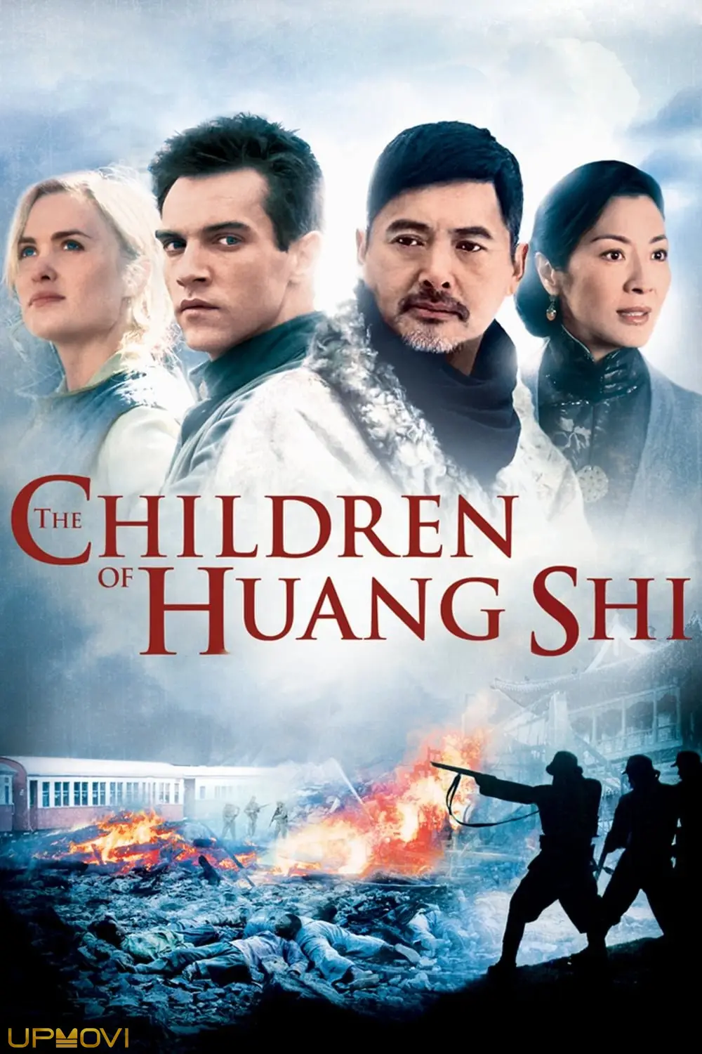 The Children of Huang Shi