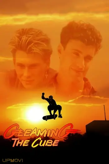 Gleaming the Cube
