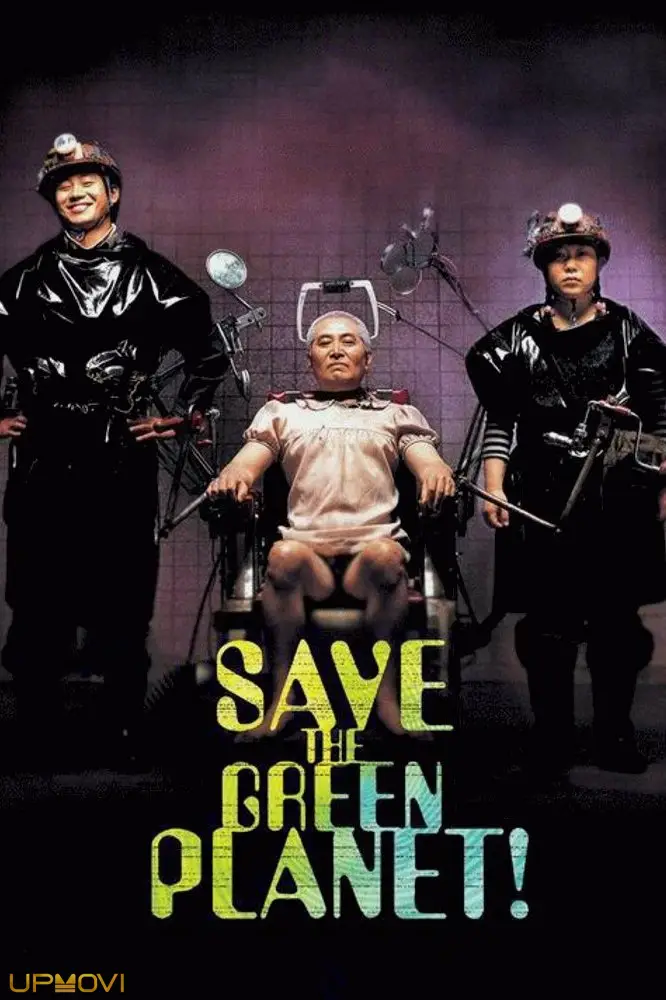 Save the Green Planet!