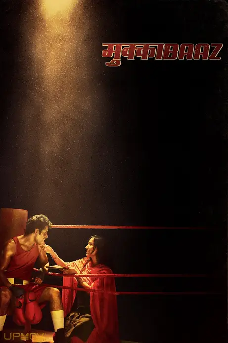 Mukkabaaz