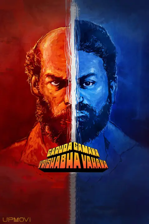 Garuda Gamana Vrishabha Vahana