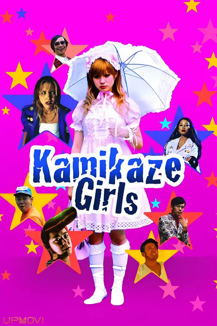 Kamikaze Girls