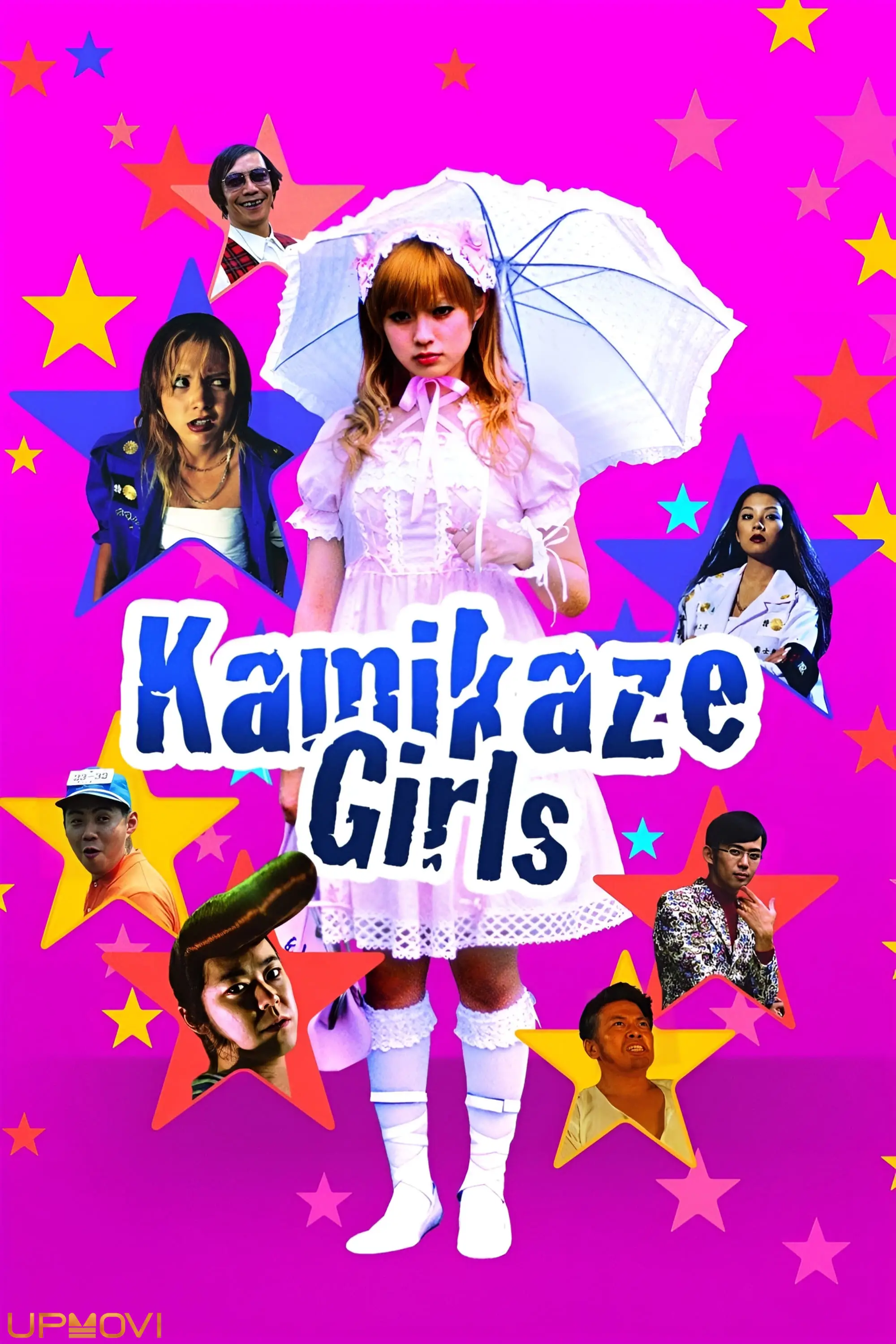 Kamikaze Girls
