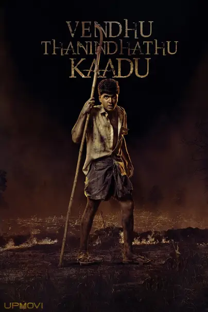 Vendhu Thanindhathu Kaadu