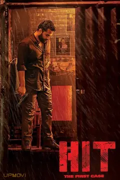 HIT: The First Case