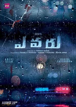 Evaru