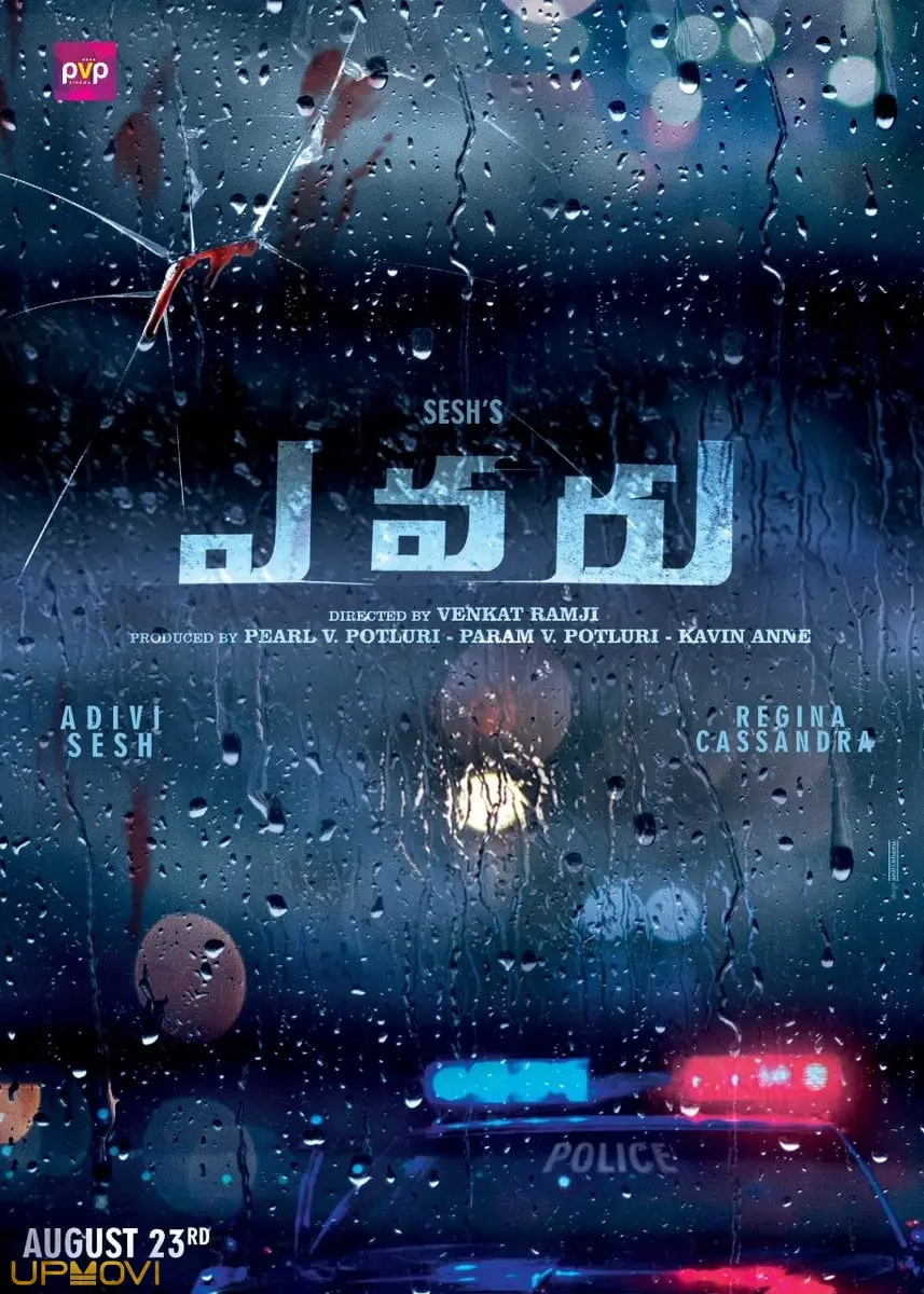Evaru