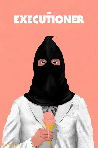 جلاد