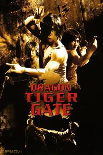 Dragon Tiger Gate