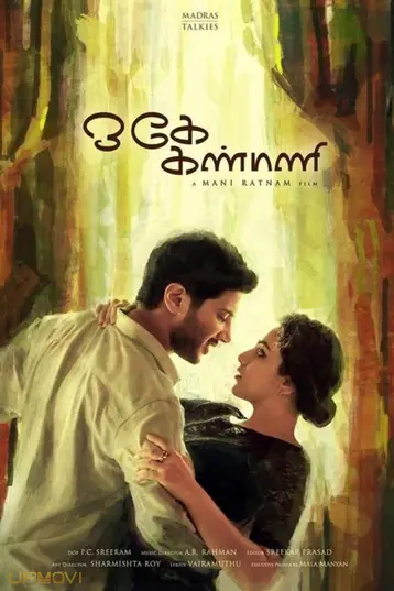 O Kadhal Kanmani