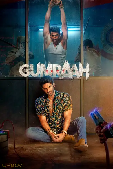 Gumraah