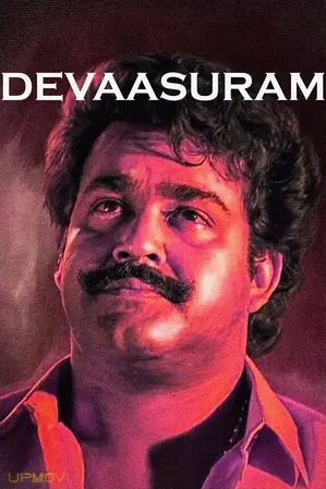Devasuram