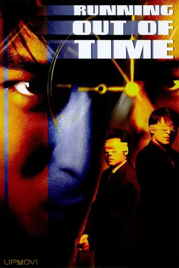 Running Out of Time