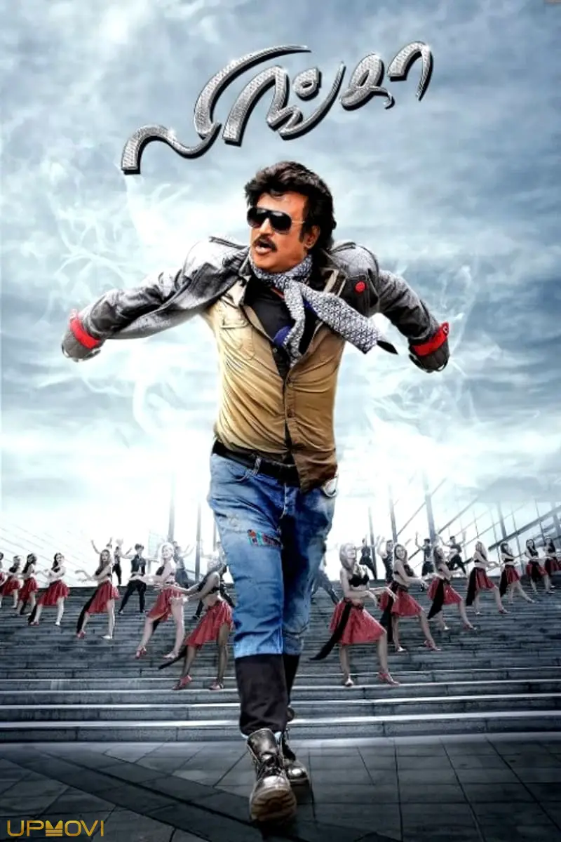 Lingaa