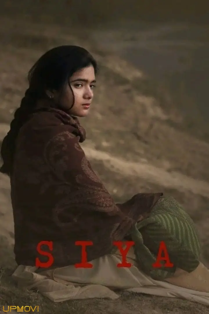 سیا