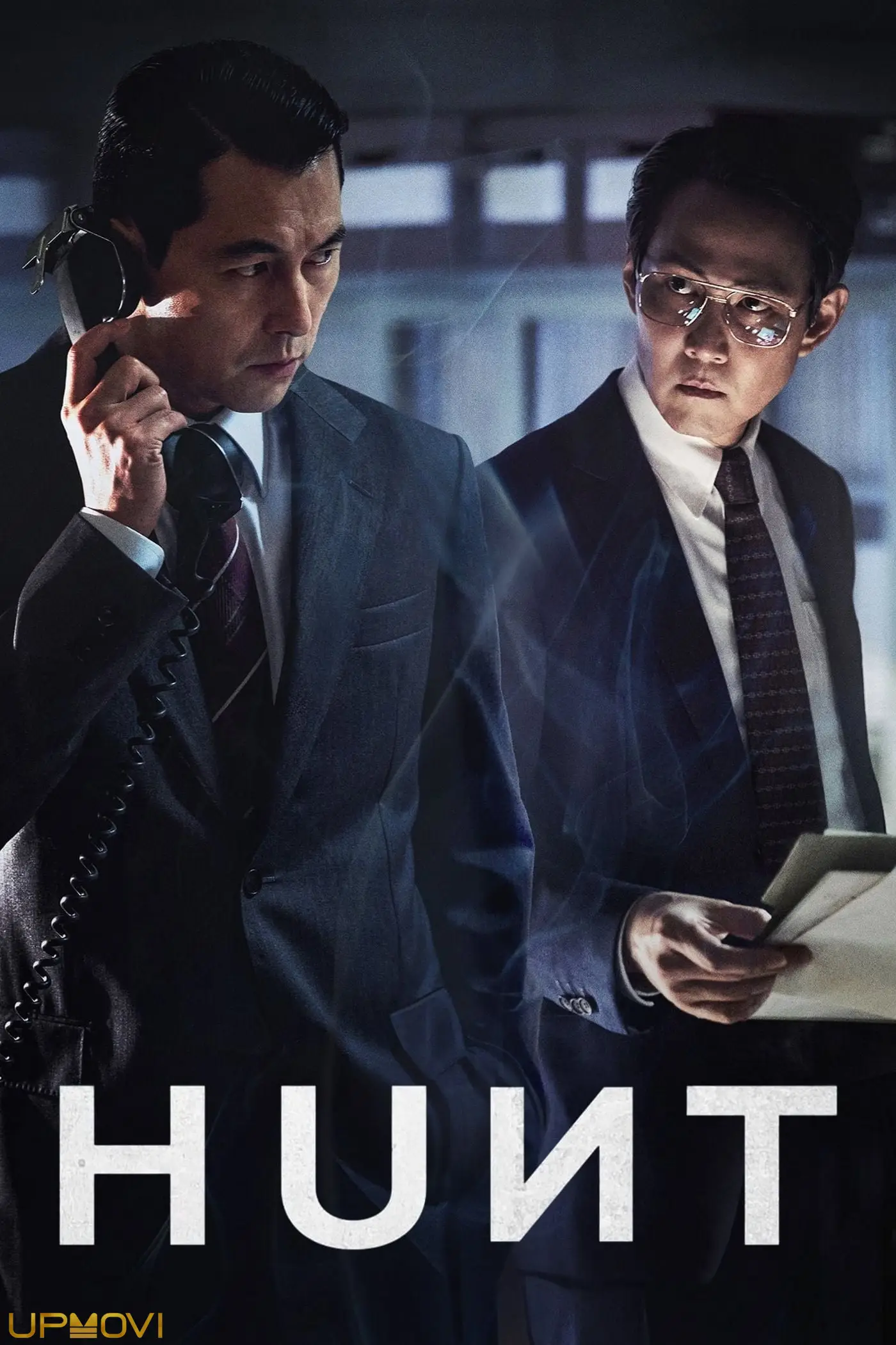 Hunt