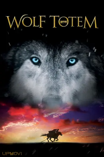 Wolf Totem