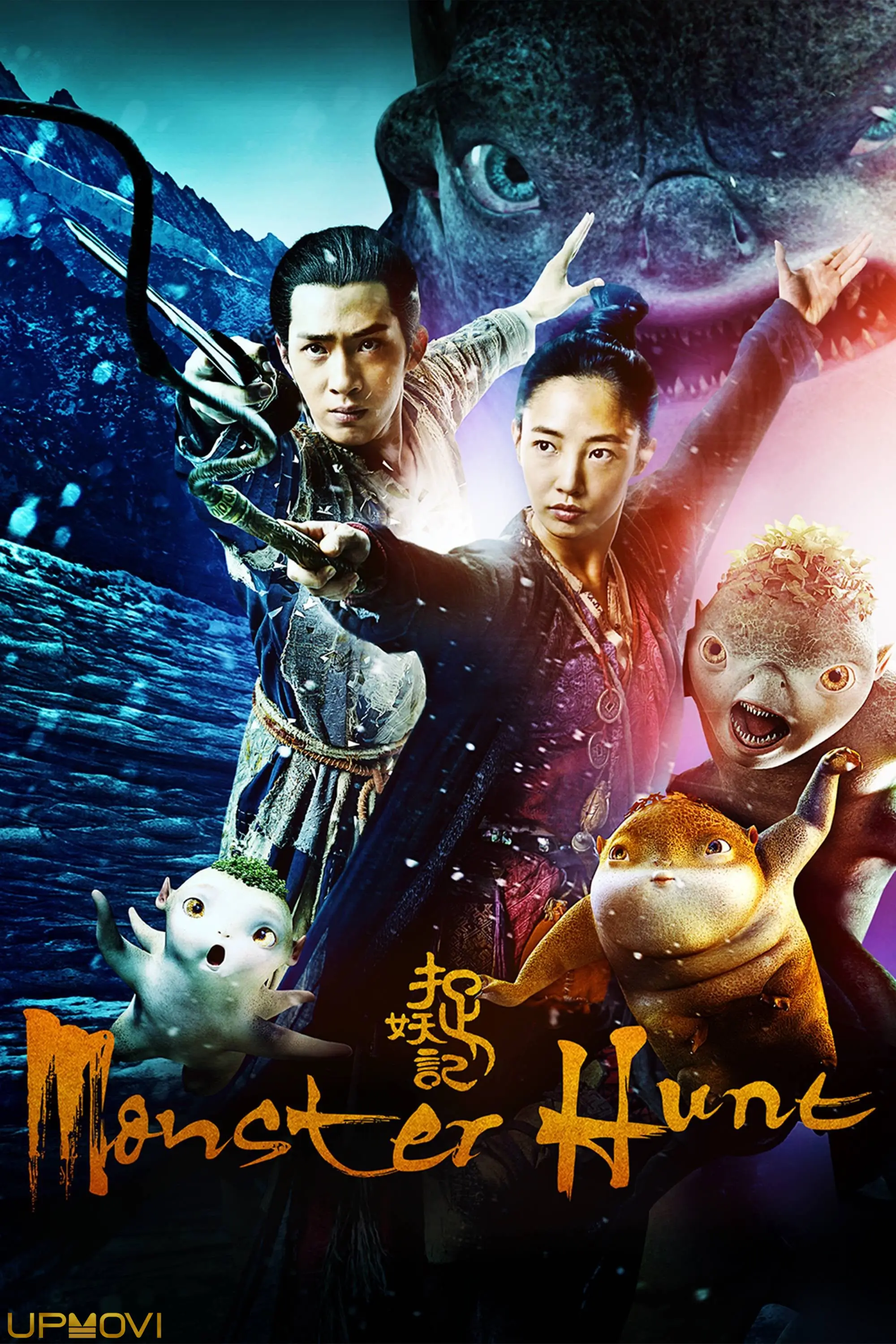 Monster Hunt
