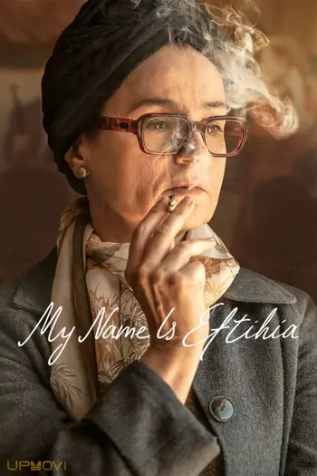 My Name is Eftihia