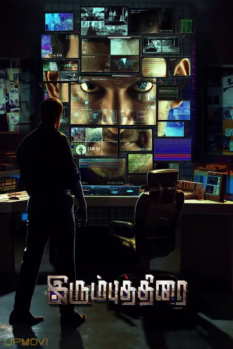 Irumbu Thirai