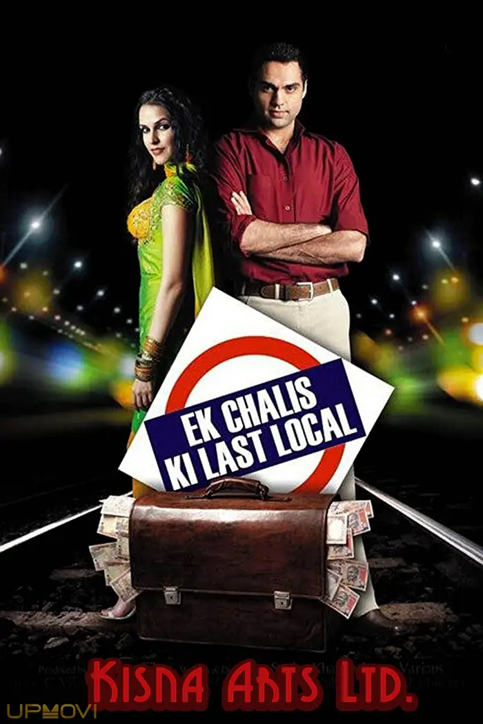 Ek Chalis Ki Last Local