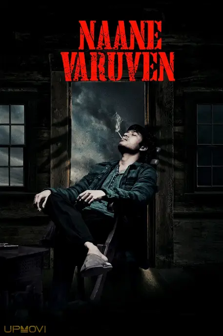 Naane Varuvean