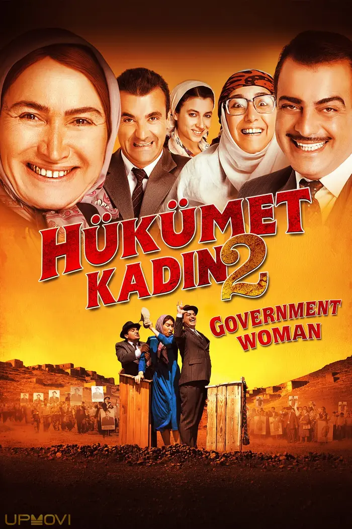 Government Woman 2