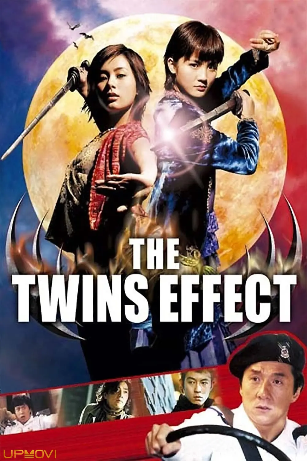 The Twins Effect