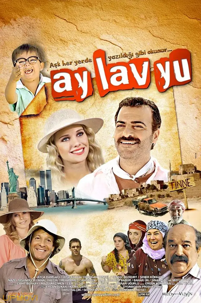 ای لاو یو