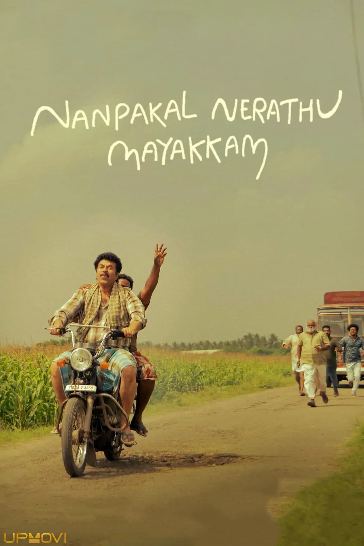 Nanpakal Nerathu Mayakkam