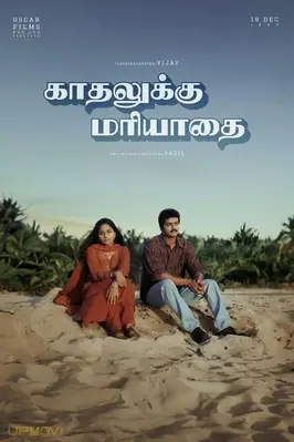 Kadhalukku Mariyaadai