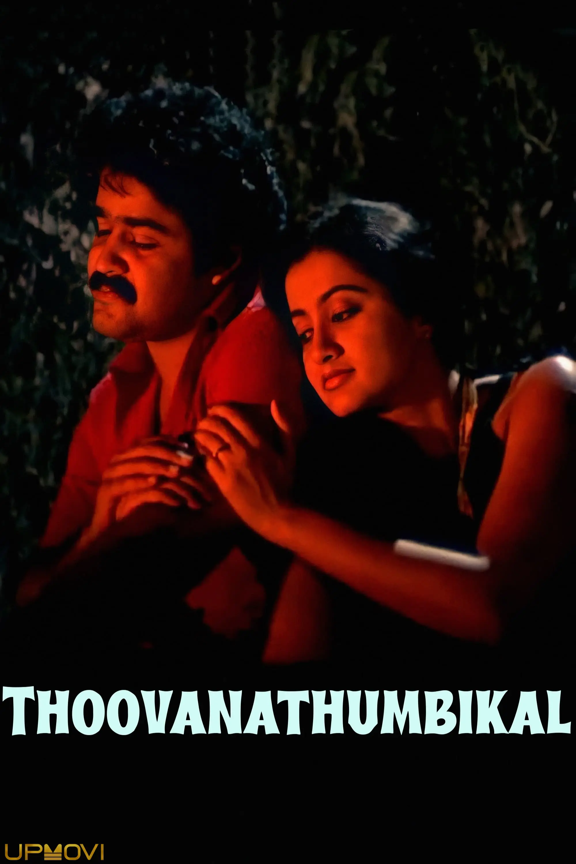 Thoovanathumbikal