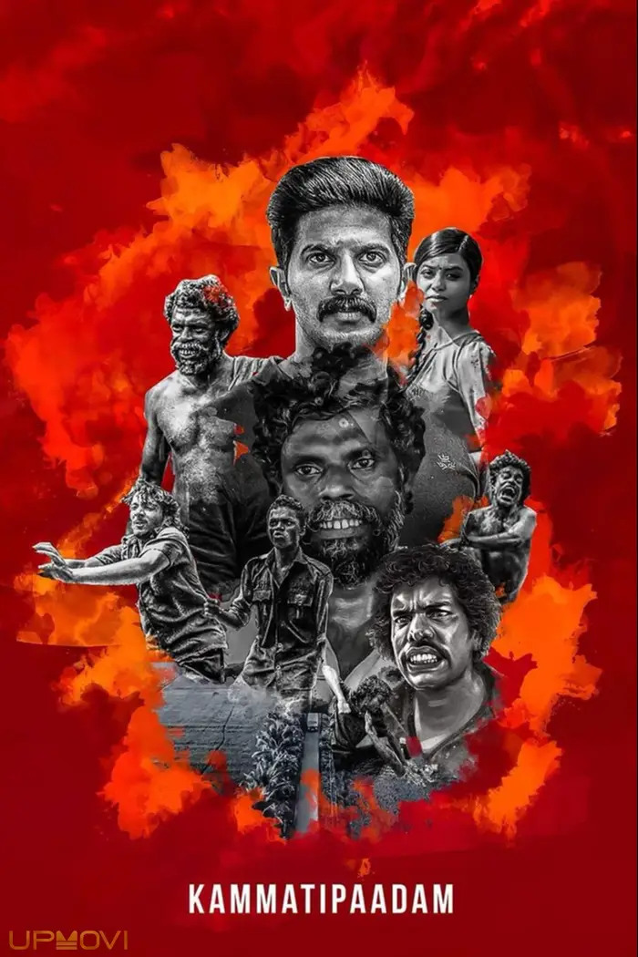 Kammatti Paadam