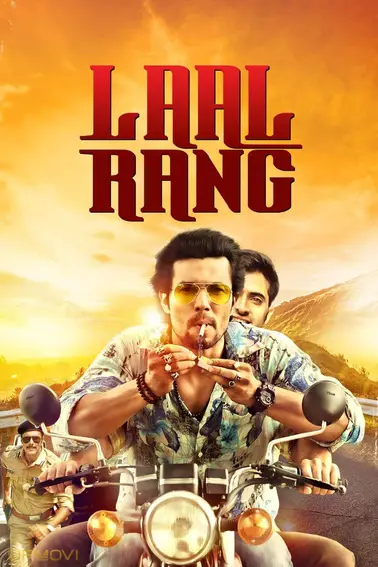 Laal Rang