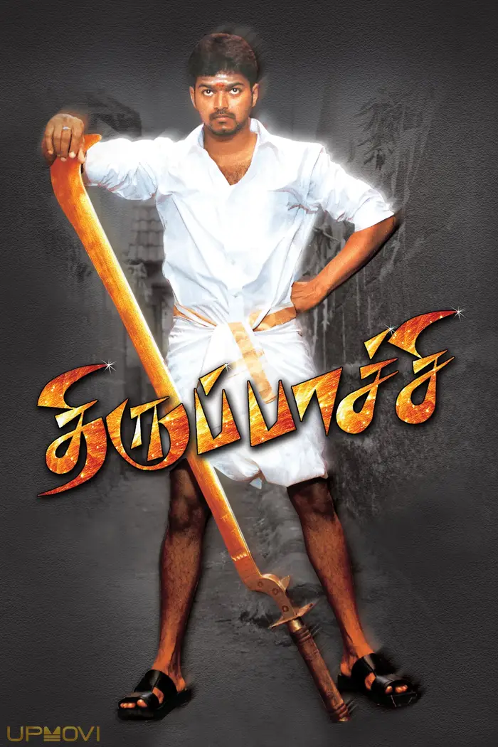 Thirupaachi