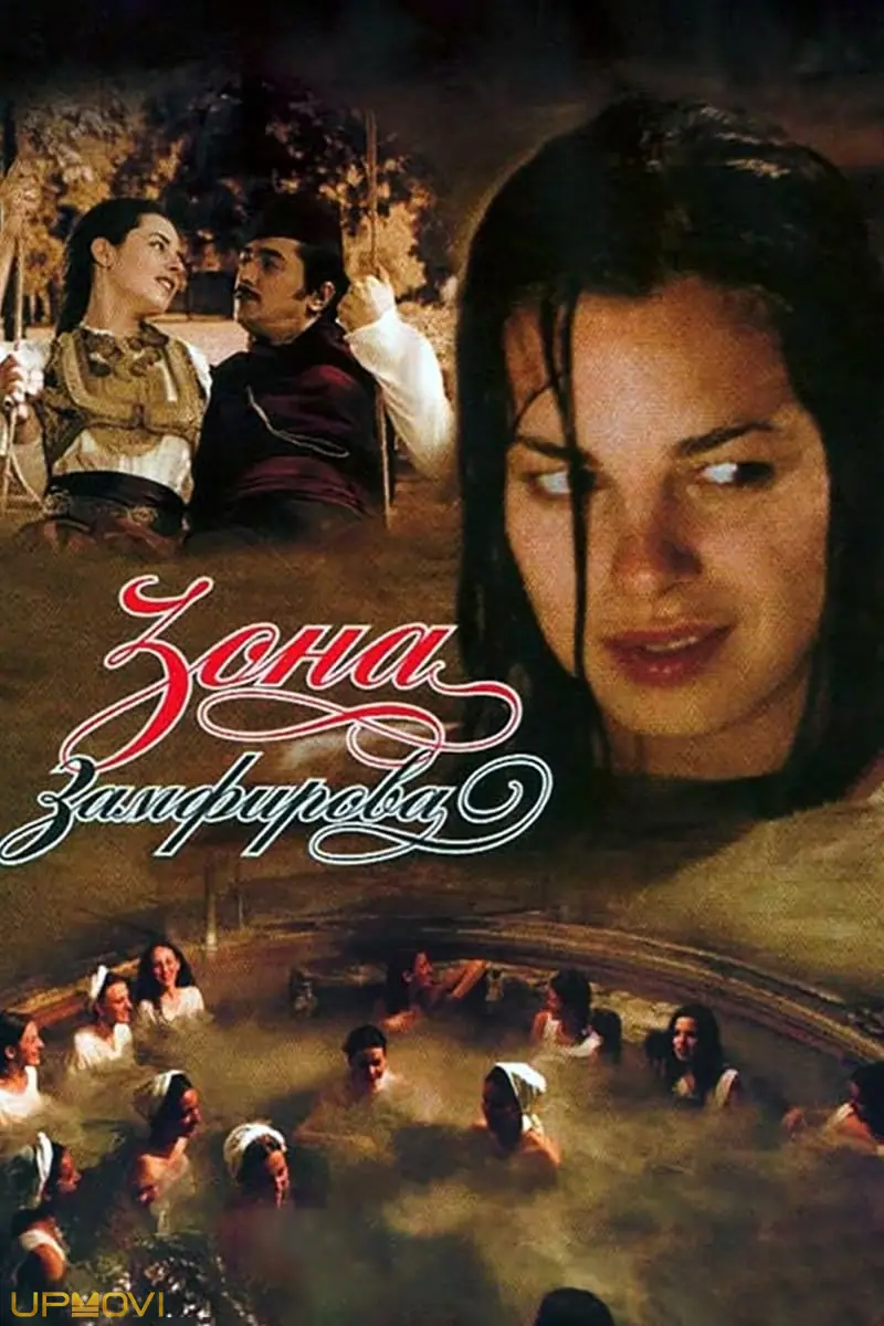 Zamfir's Zona