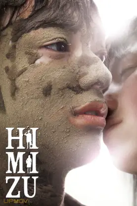 Himizu