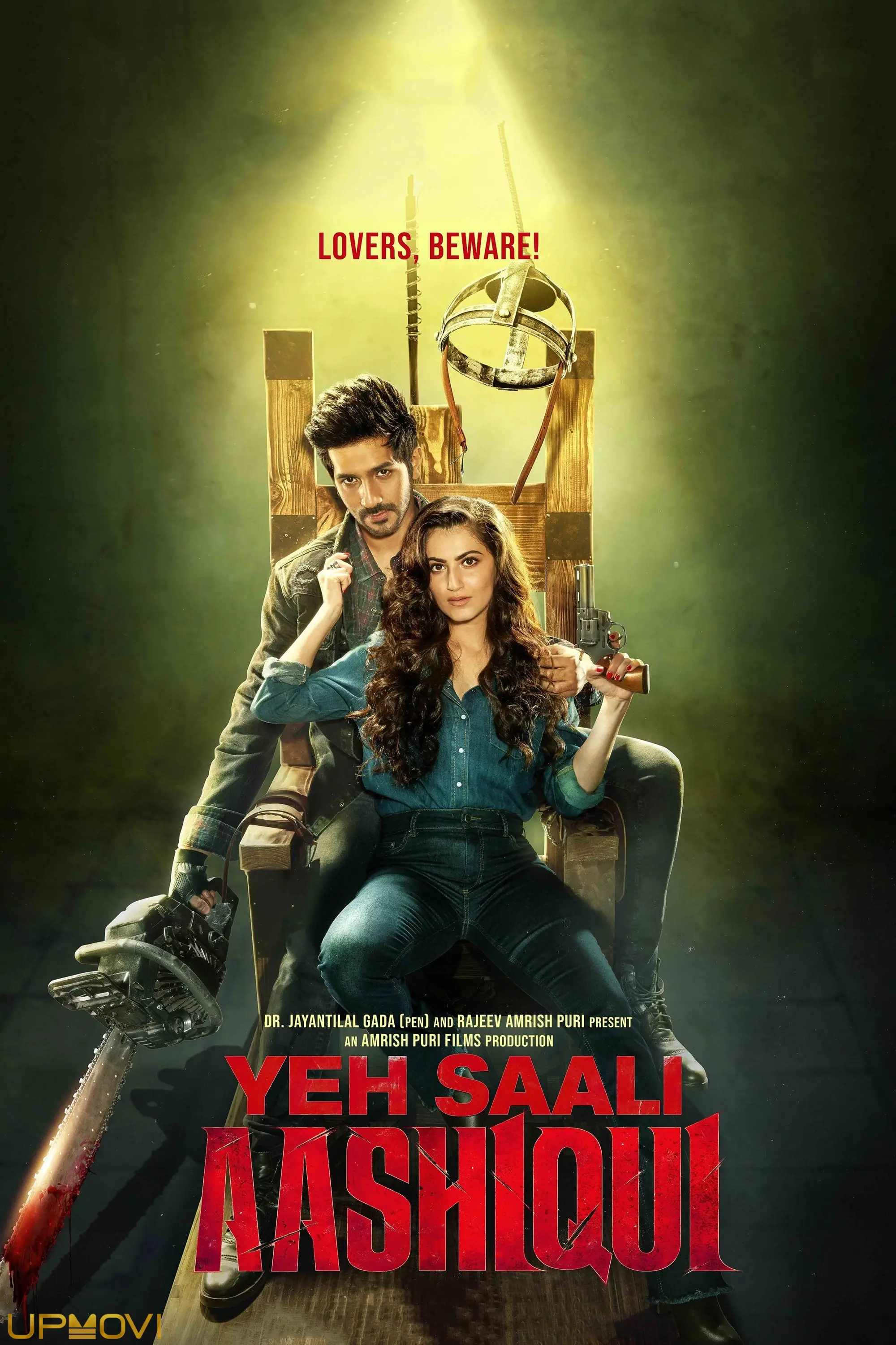 Yeh Saali Aashiqui