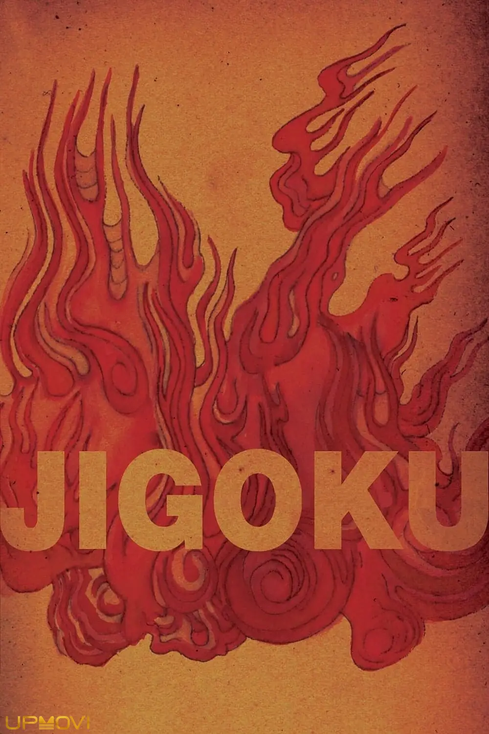 Jigoku