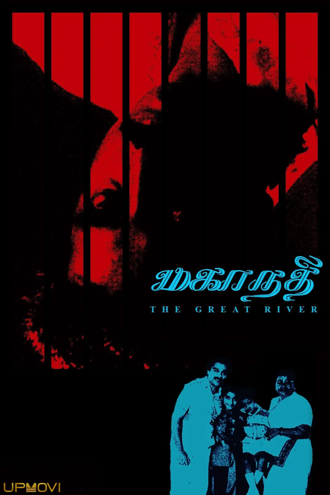 Mahanadhi