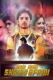 Main Hoon Shahid Afridi