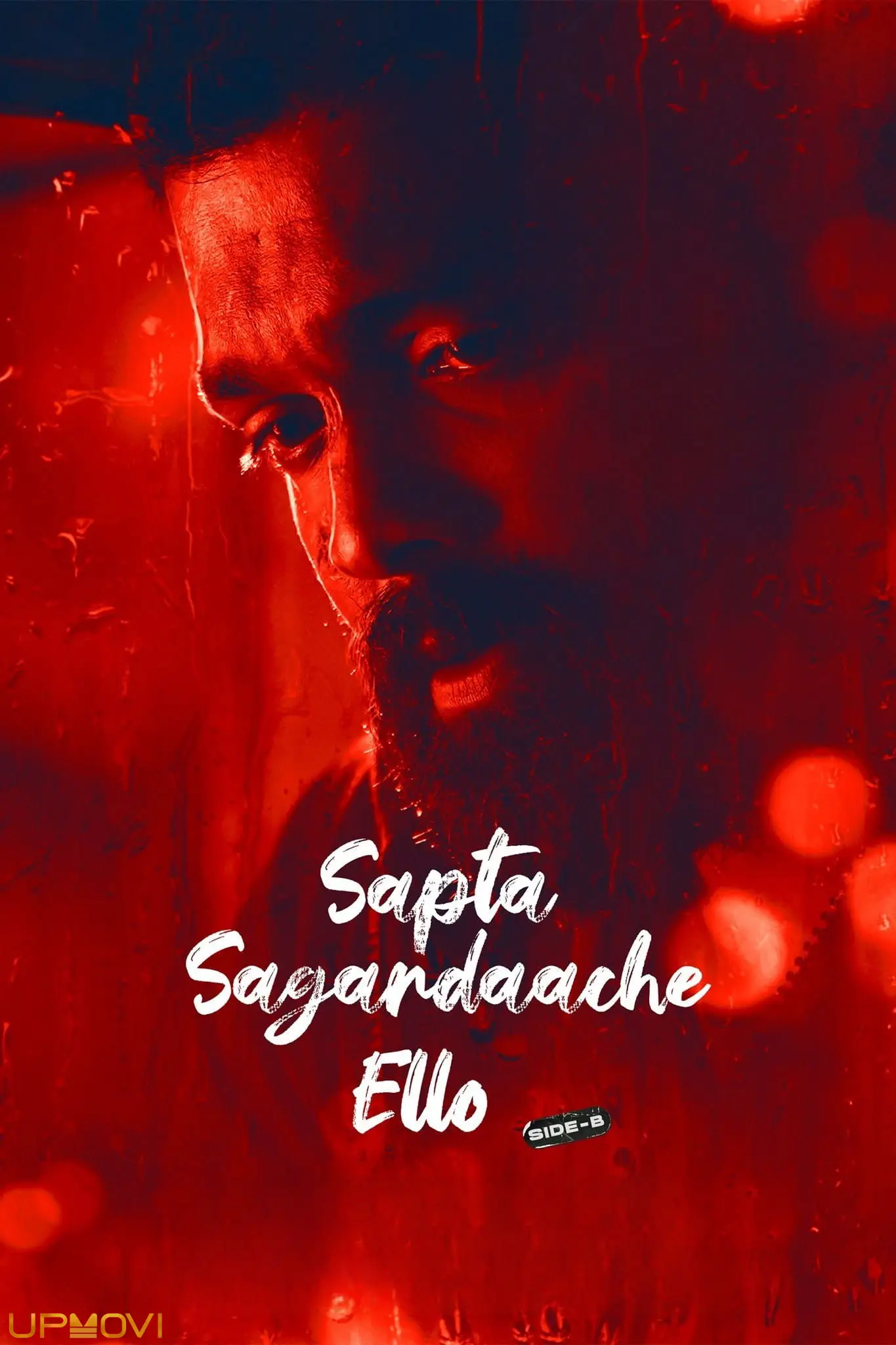 Sapta Sagaradaache Ello - Side B
