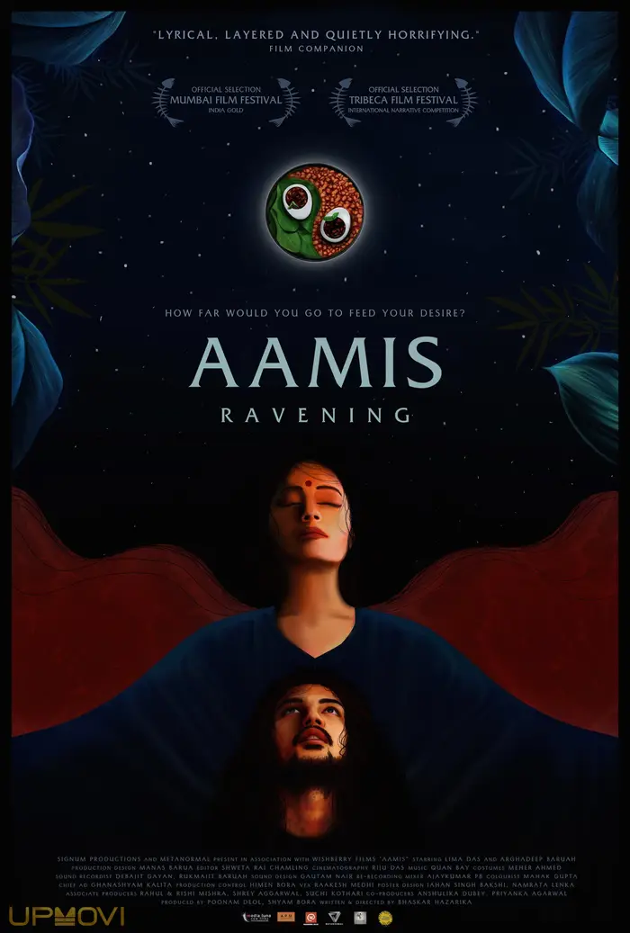 Aamis
