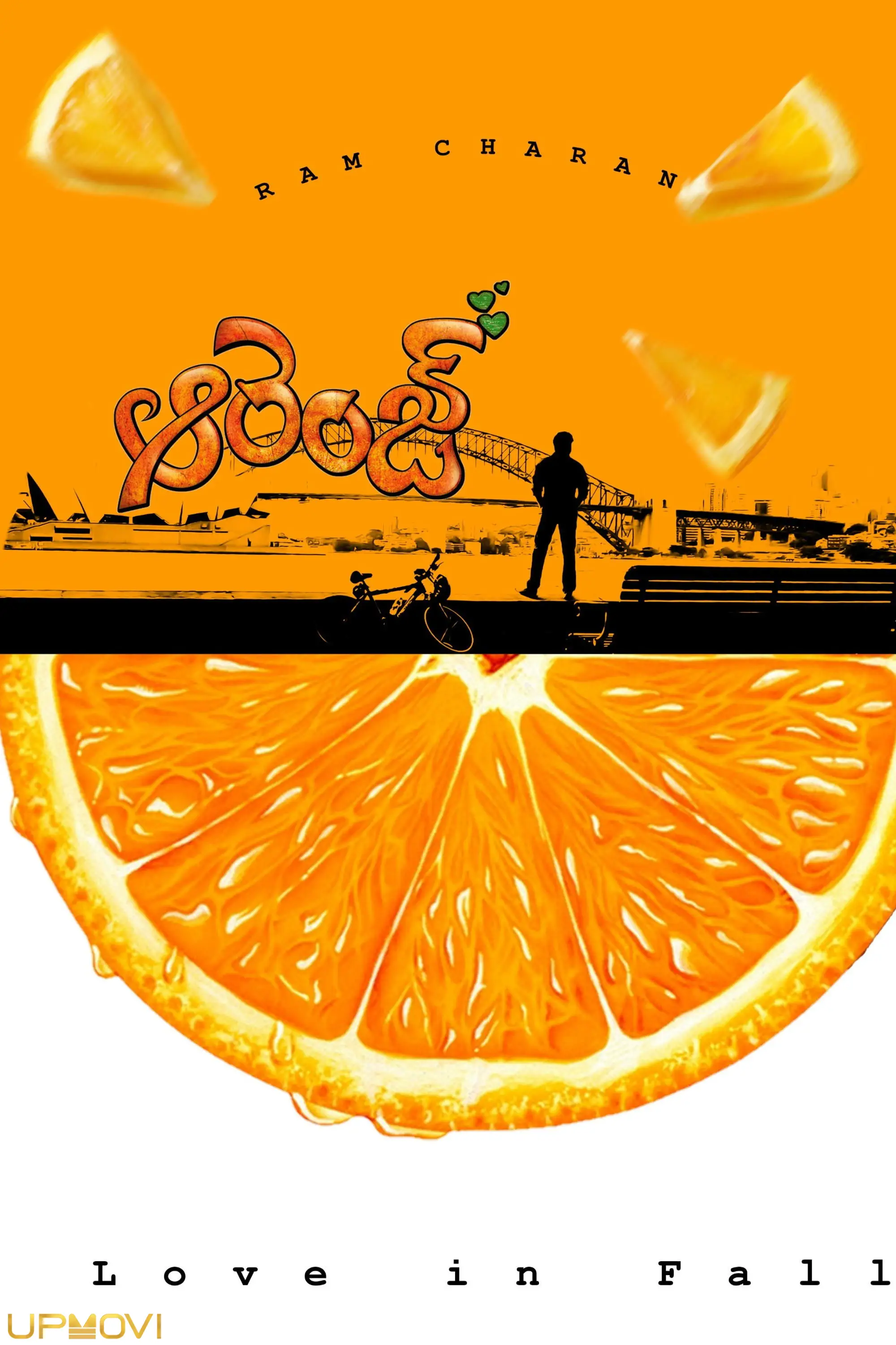 نارنجی